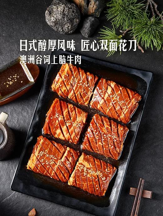 MM 山姆 渍烧花刀上脑卷 商品图1