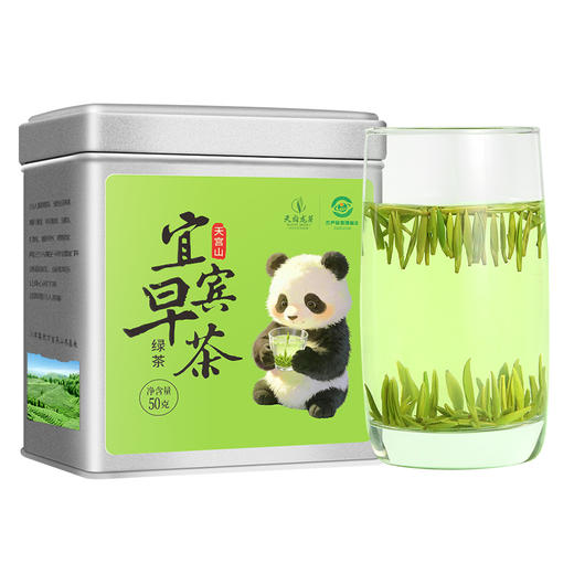 【新茶】茶叶 绿茶 2026新茶 雀舌 宜宾早茶 天府龙芽大师 新茶 茶饮 50g 商品图3
