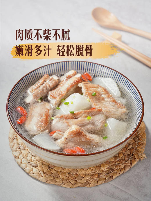 MM 山姆 猪肋排 称重销售/时价/退补差价 商品图4