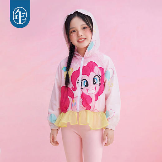 小马宝莉联名年衣童装防晒衣女童夏季新款卡通风可爱连帽外套上衣 商品图2