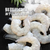 MM 山姆 生虾仁 1kg 商品缩略图2