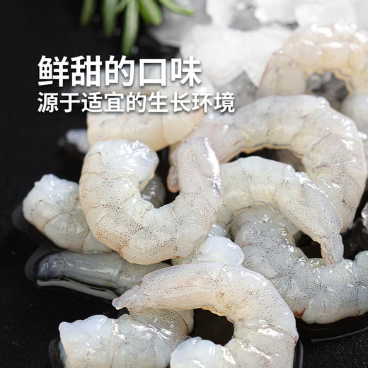 MM 山姆 生虾仁 1kg 商品图2
