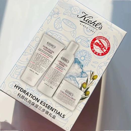 【好价！舒缓补水 拯救沙漠干皮】Kiehls科颜氏高保湿三件套 白盒（洁面啫喱150ml+高保湿水250ml+高保湿面霜125ml）新期效 商品图5