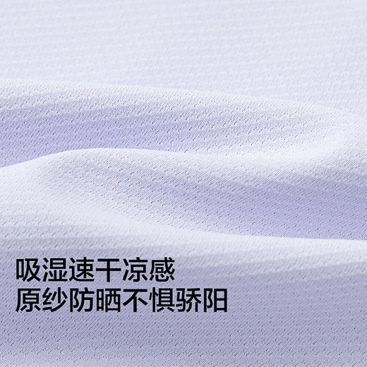 巴拉巴拉女童背心套装儿童两件套2026新款春夏速干防晒UPF50+凉感 商品图3