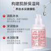 标婷维生素E乳（泵头装） 商品缩略图1