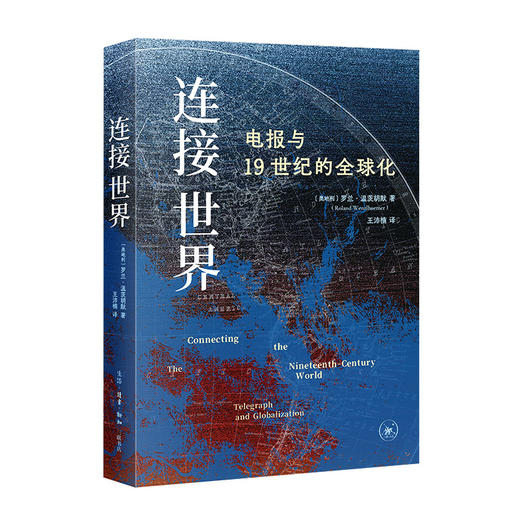 连接世界：电报与19世纪的全球化 商品图1