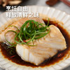 MM 山姆 Member's Mark 大西洋真鳕鱼颈背肉 1kg 商品缩略图4
