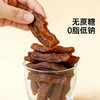 惠和一号贝贝南瓜干 180g/盒 减脂代餐 商品缩略图8