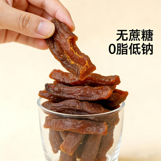 惠和一号贝贝南瓜干 180g/盒 减脂代餐 商品图8