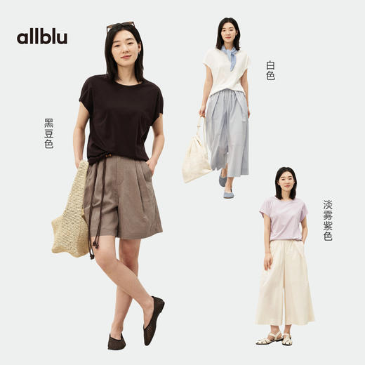 allblu女装“吸湿透气”26春夏【缎棉垂坠短袖T恤】女士T恤 商品图3