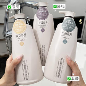 「草古精粹~洗护搭配」花雨春秀家用通用草谷氨基酸去屑控油沐浴露护发素套装洗发水