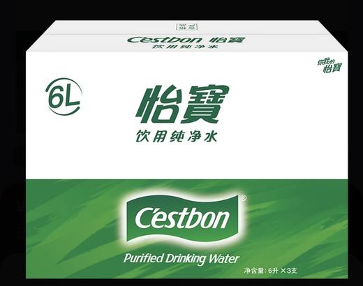 【西南前置仓】怡宝饮用纯净水6L*3 商品图1
