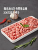 MM 山姆 黑猪肉丝 0.7kg 商品缩略图2