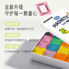 【思创新品磁力片】3.75cm迷你口袋款彩窗磁力片80Pcs好携带 商品缩略图0
