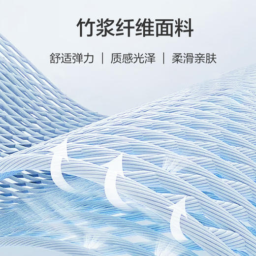 【速干/易打理】柒牌男式商务短袖衬衫26春夏新款百搭舒适衬衣 130A70250 商品图2