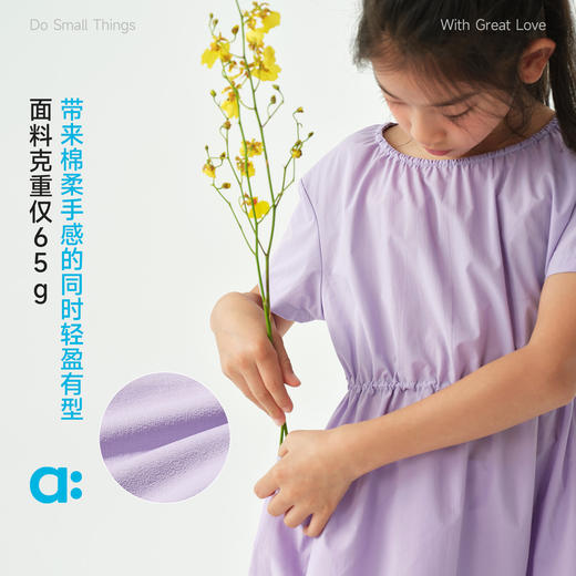 【夏Vol.1】allblu幼岚【空气格】儿童连衣裙女童26春夏新款A类挺括有型ZY 商品图1