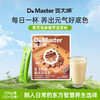 【秒杀】【29.9元2盒】豆大狮红枣枸杞血橙七红植物萃豆浆粉黄芪党参植萃豆浆粉小米南瓜猴头菇七黄植萃豆浆粉200g 商品缩略图5