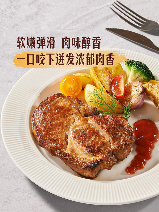 MM 山姆 猪梅花肉 称重销售/时价/退补差价 商品图4