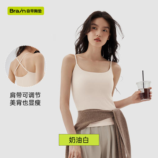 T2403罗纹吊带背心加长款，肩带可调节，免穿内衣更舒服，收腰显瘦 商品图2