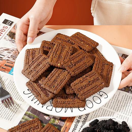 【多种谷物养脾胃 】九黑无糖全麦谷物饼干9黑藜麦谷物饼干高纤饱腹黑全麦早餐粗粮休闲解馋零食400g/盒 商品图5