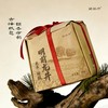 【钱塘核心产区茶园直采 2026明前头采 特级龙井 】蓝田序明前头采特级龙井茶125g 一芽一叶或一芽两叶原料 色泽嫩绿 鲜嫩度高 豆香+栗香味十足 预售款月底发货 商品缩略图3