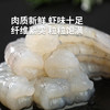 MM 山姆 生虾仁 1kg 商品缩略图3