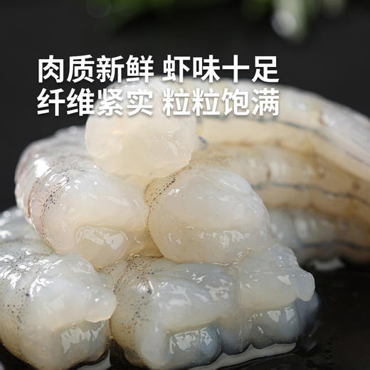 MM 山姆 生虾仁 1kg 商品图3