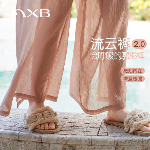 爱暇步2026春新款瑜伽裤薄款透气内观流瑜伽舞蹈练功裤粉色阔腿裤 商品图3