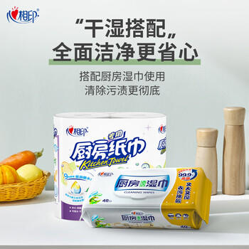 心相印厨房用纸70节*12卷 吸油吸水 加大加厚食品可接触级厨房纸巾 /家庭清洁/纸品 /清洁纸品 /厨房纸巾 商品图3