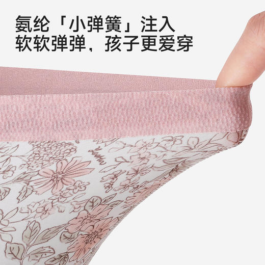 【商场同款】英氏儿童内裤冰丝10A抗菌平角裤男女童四角裤2件装 商品图3