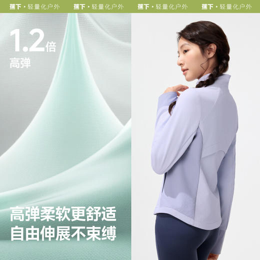 【店庆提前购】【8折】6楼蕉下女士轻便防泼水软壳外套ST842吊牌价449折后359.2 商品图2
