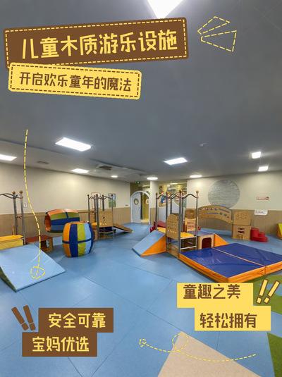 【金宝贝】一次畅玩＋一节亲子启蒙课（加赠一双宝宝防滑袜） 商品图2