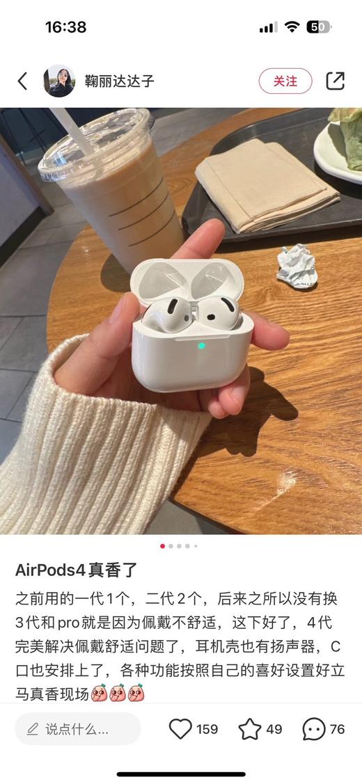 一店d  𝟒代苹果耳机🎧等了将近一年了 之前买过的都懂  不管是音质还是功能都是独一份
这款是半入耳主动降噪蓝牙耳机，巨好巨舒服，终于没有耳塞了哈哈哈 对音质有要求的来 试过就懂 商品图8