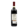 意大利鲁芬诺1877基昂蒂优质法定产区干红葡萄酒2024 Ruffino Chianti DOCG, Tuscany, Italy 2024 商品缩略图1