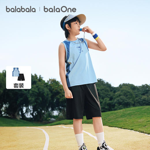 巴拉巴拉男童背心套装儿童两件套2026新款春夏装凉感防晒吸湿速干 商品图1