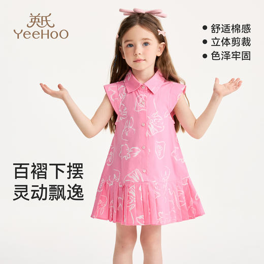 【英氏】【100%棉】【90-140】女童夏季卡通印花A字连衣裙 商品图8