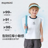 【10A抑菌】【90-140】【MQDmini】男童夏季背心凉感无袖T恤 商品缩略图9
