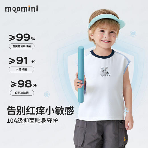 【10A抑菌】【90-140】【MQDmini】男童夏季背心凉感无袖T恤 商品图9