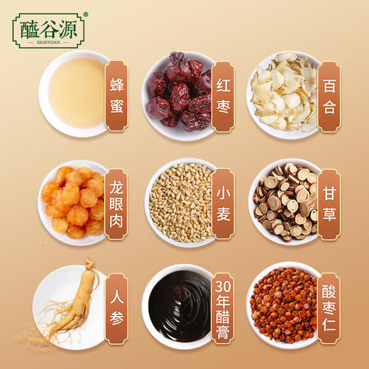 【爆款回归】夜安醋膏方 225g 商品图1