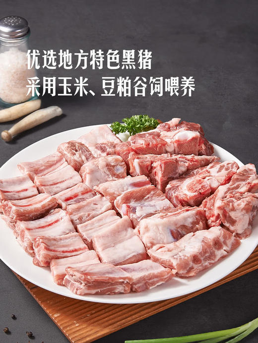 MM 山姆 黑猪梅花腔排 0.9kg 商品图2