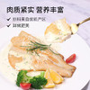 MM 山姆 鲜切鲈鱼柳 600g 商品缩略图3
