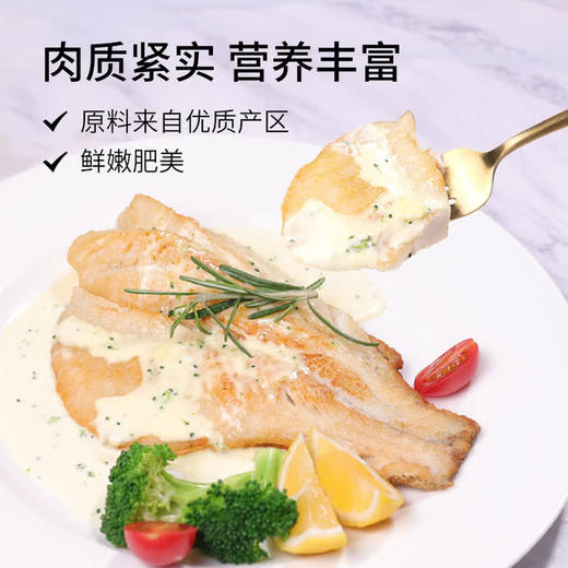 MM 山姆 鲜切鲈鱼柳 600g 商品图3