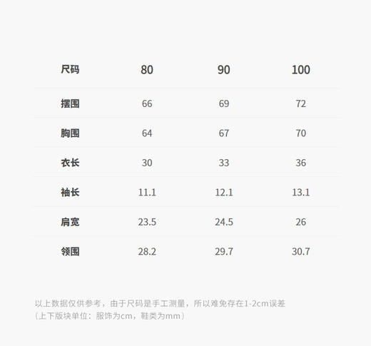 jnby   26年夏款  短袖衬衣 YQ4210530 商品图2