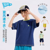 【吸湿速干】男童T恤夏季儿童短袖上衣轻薄夏装大童2026新款衣服Z6BTX396 商品缩略图2