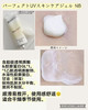 【面部升级】资生堂安耐晒面部金色/儿童蓝色/美白新版防晒霜90g 商品缩略图4