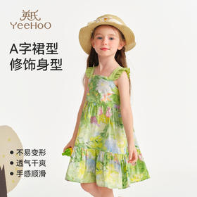 【英氏】【90-130】女童夏季碎花吊带连衣裙