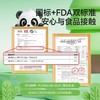 美丽雅盖抽亮彩保鲜罩150只 商品缩略图7