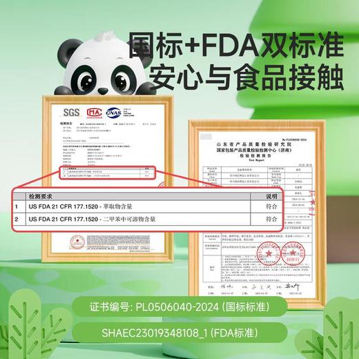 美丽雅盖抽亮彩保鲜罩150只 商品图7