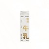 唯品娟姗牛乳 950ml/盒 商品缩略图0
