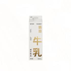 唯品娟姗牛乳 950ml/盒